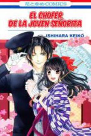 Ojousama no Untenshu Manga Online - InManga