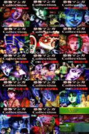 Coleccion de Horror de Junji Ito Manga Online - InManga