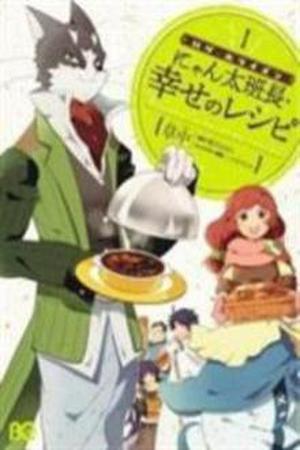 Log Horizon - Nyanta Hanchou Shiawase no Recipe Manga Online - InManga