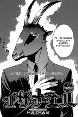 Izanaeru Manga Online - InManga