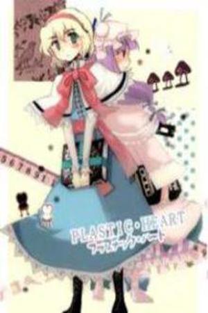 Plastic Heart Manga Online - InManga