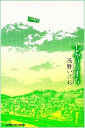 HIkari no Machi Manga Online - InManga