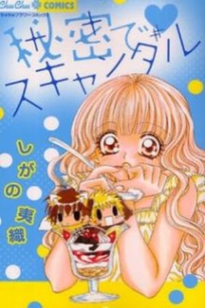 Himitsu de scandal Manga Online - InManga