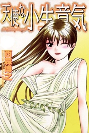 Tenshi na Konamaiki Manga Online - InManga