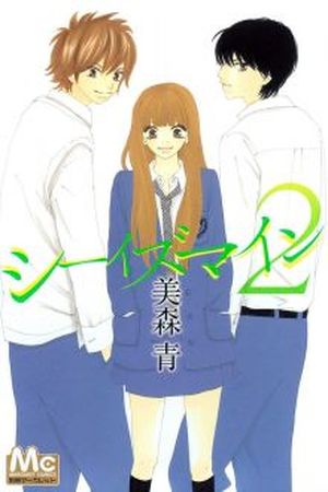 She is Mine Manga Online - InManga