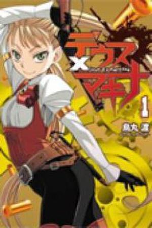 Deus ex Machina Manga Online - InManga