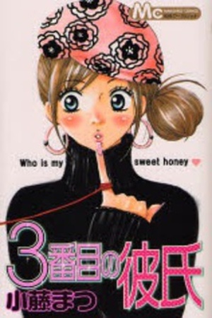 3 Banme no Kareshi Manga Online - InManga