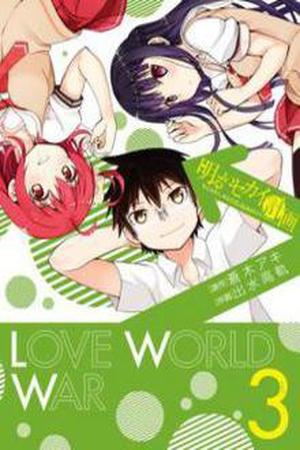 Akarui Sekai Keikaku Manga Online - InManga