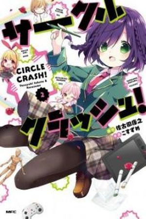 Circle Crash! Manga Online - InManga