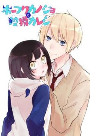 Houfuku Kanojo to Koukatsu Kareshi Manga Online - InManga
