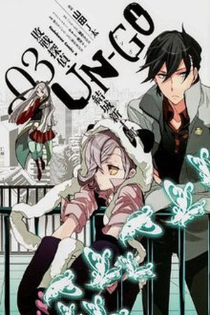 UN-GO ~Ingaron Manga Online - InManga