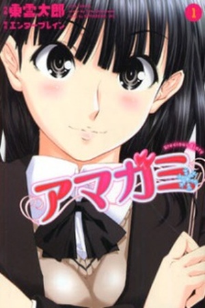 Amagami: Precious Diary Manga Online - InManga