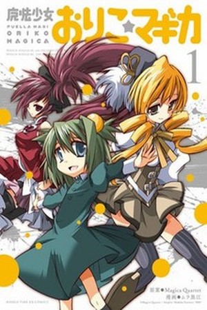 Mahou Shoujo Oriko Magica Manga Online - InManga
