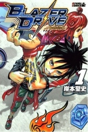 Blazer Drive Manga Online - InManga