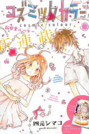 Cosmic Color Manga Online - InManga