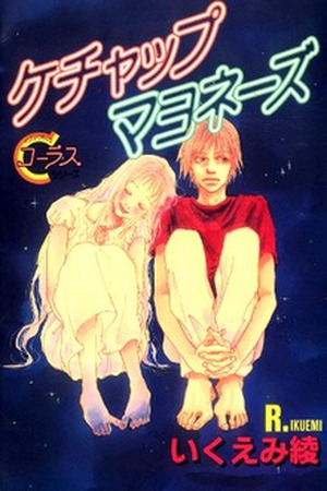 Ketchup Mayonnaise Manga Online - InManga