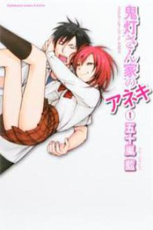 Hozuki-san Chi no Aneki Manga Online - InManga