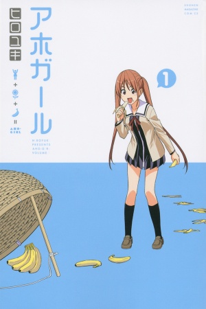 Aho Girl Manga Online - InManga