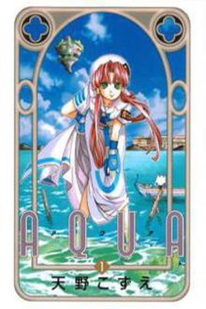Aqua Manga Online - InManga