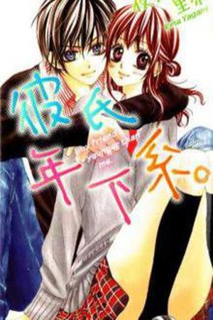Kareshi Toshishitakei Manga Online - InManga