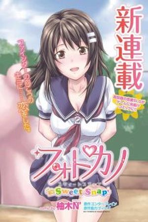Photo Kano -Sweet Snap- Manga Online - InManga