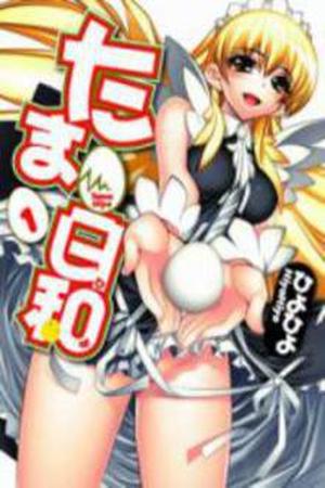 Tama Hiyo Manga Online - InManga