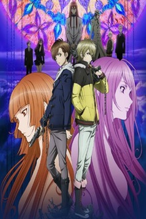 Zetsuen no Tempest Manga Online - InManga