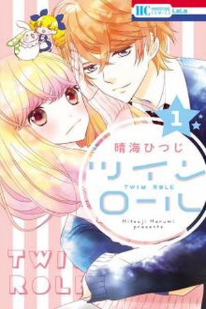 Twin Role Manga Online - InManga