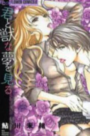Kimi to Kemono na Yume o Miru Manga Online - InManga