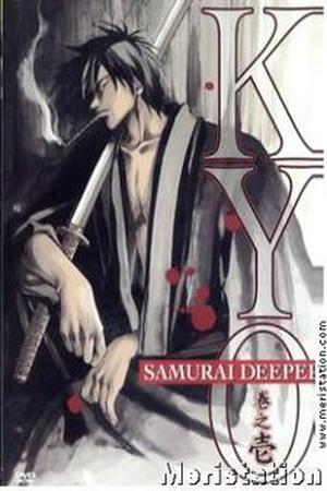 Samurai Deeper Kyo Manga Online - InManga