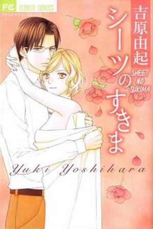 Sheet no Sukina Manga Online - InManga
