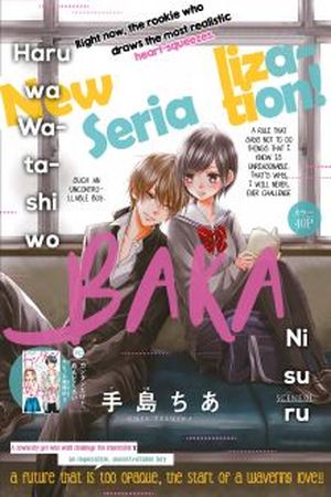 Haru Wa Watashi Wo Baka Ni Suru Manga Online - InManga
