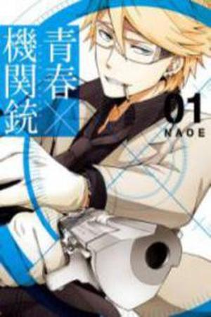 Seishun x Kikanjuu Manga Online - InManga