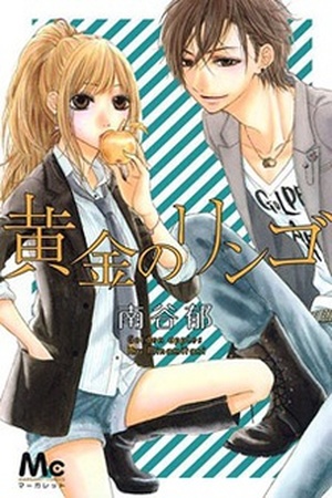 Ougon no Ringo Manga Online - InManga