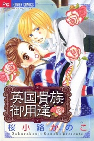 Eikoku Kizoku Goyoutashi Manga Online - InManga