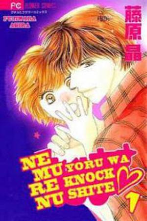 Nemurenu Yoru wa Knock Shite Manga Online - InManga