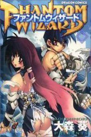 Phantom Wizard Manga Online - InManga