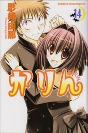 Chibi vampire Karin Manga Online - InManga