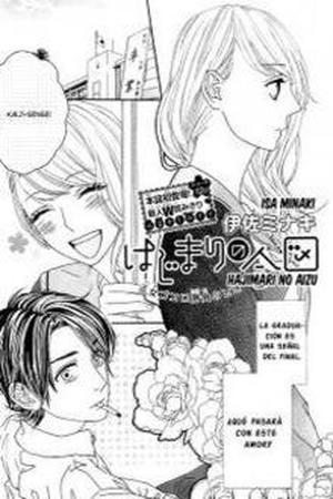 Hajimari No Aizu Manga Online - InManga