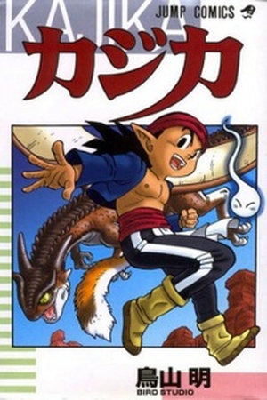 Kajika Manga Online - InManga