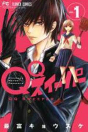 QQ Sweeper Manga Online - InManga