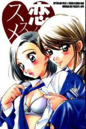 Koi no Susume ~Rhythm and Police~ Manga Online - InManga