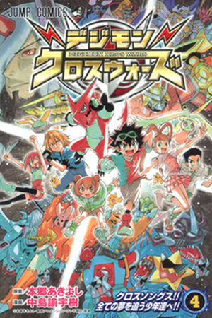 Digimon Xros Wars Manga Online - InManga