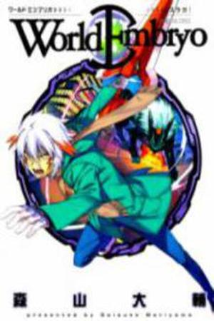 World Embryo Manga Online - InManga