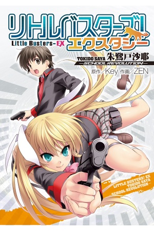 Little Busters! Ecstasy: Tokido Saya - School Revolution Manga Online - InManga