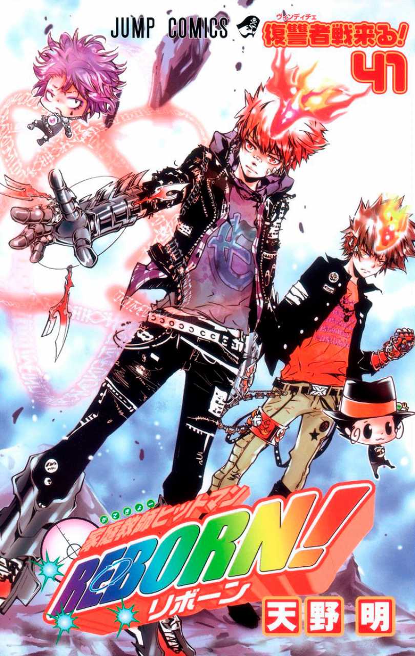 Katekyo Hitman Reborn Manga Online - InManga