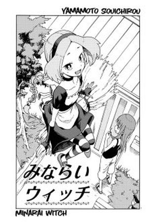 Minarai Witch Manga Online - InManga