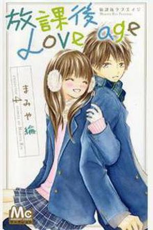 Houkago Love Age Manga Online - InManga