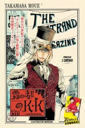 Kiri no Miyako no K.K Manga Online - InManga