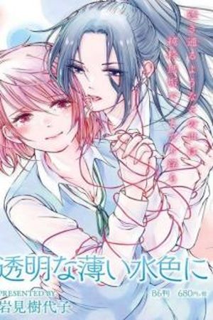 Toumei na Usui Mizuiro ni Manga Online - InManga